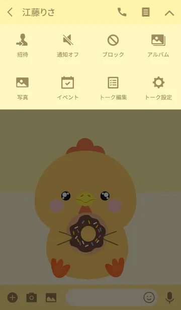 [LINE着せ替え] Simple Cute Chicken Theme Ver2 (jp)の画像4