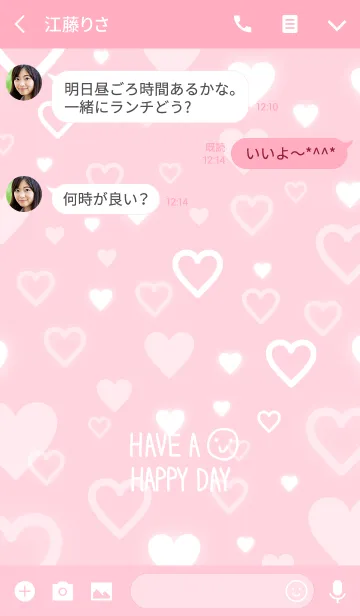 [LINE着せ替え] ハート ピンク-スマイル27-の画像3