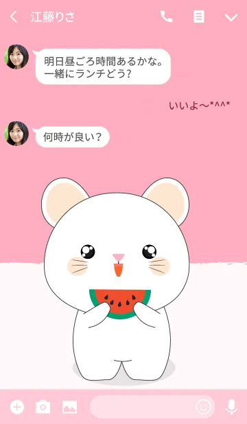 [LINE着せ替え] Simple Love Cute White Mouse (jp)の画像3