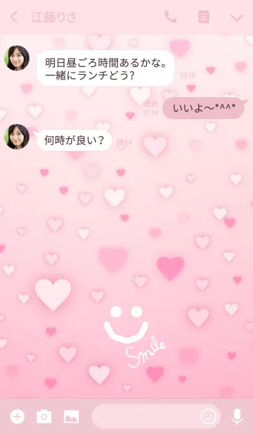 [LINE着せ替え] ハートピンク-スマイル-の画像3