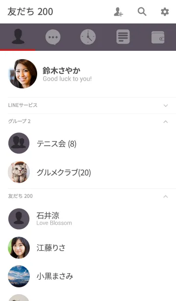 [LINE着せ替え] Simple Smoke Gray Theme v.3 (jp)の画像2