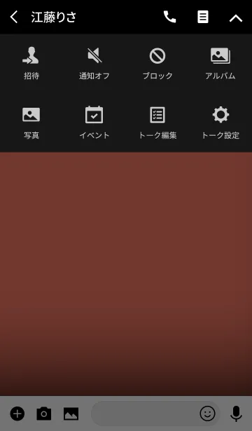 [LINE着せ替え] coral pink in black theme v.2 (jp)の画像4