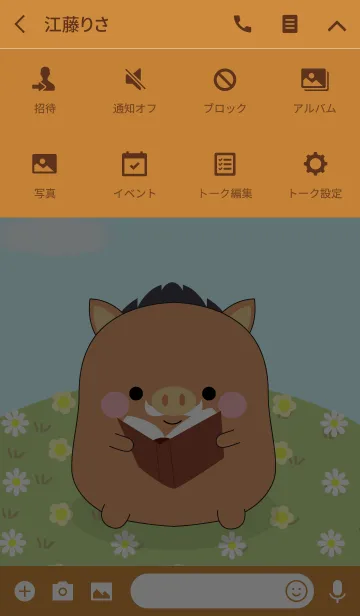 [LINE着せ替え] I'm Pretty Boar Theme (jp)の画像4