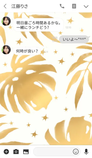[LINE着せ替え] Gold Coating -Palm ＆ Monstera- #coolの画像3