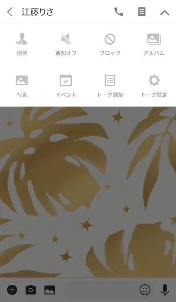 [LINE着せ替え] Gold Coating -Palm ＆ Monstera- #coolの画像4