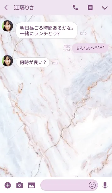 [LINE着せ替え] MARBLE(GEOMETRIC)#pink gold JPの画像3