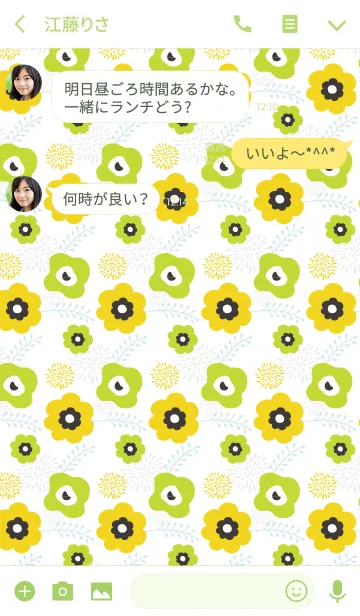 [LINE着せ替え] summer flower pattern green #freshの画像3