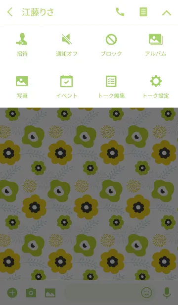 [LINE着せ替え] summer flower pattern green #freshの画像4