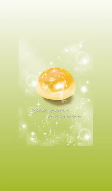 [LINE着せ替え] 黄緑 / 目標達成のイエローメノウの画像1