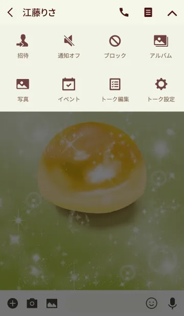 [LINE着せ替え] 黄緑 / 目標達成のイエローメノウの画像4