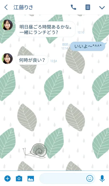 [LINE着せ替え] でんでんの画像3