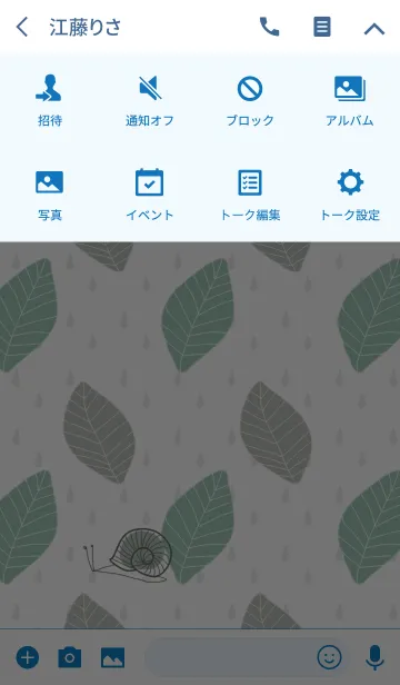 [LINE着せ替え] でんでんの画像4