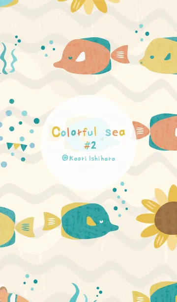 [LINE着せ替え] Colorful sea！ #2 #freshの画像1