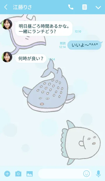 [LINE着せ替え] 真顔人面 海の生き物 その3 #coolの画像3