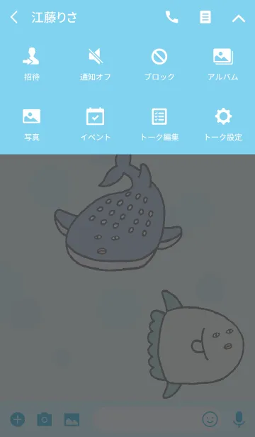 [LINE着せ替え] 真顔人面 海の生き物 その3 #coolの画像4