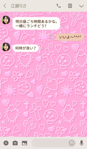 [LINE着せ替え] ラブリーメキシコ♥️ピンクの画像3