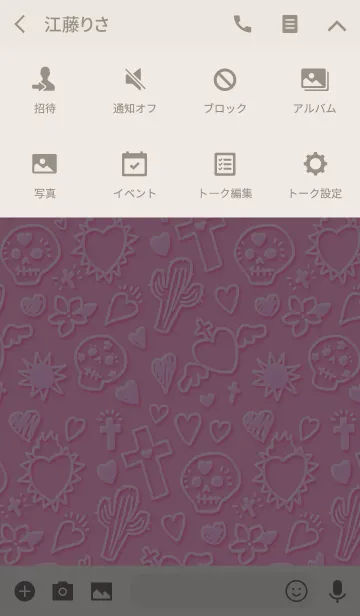 [LINE着せ替え] ラブリーメキシコ♥️ピンクの画像4