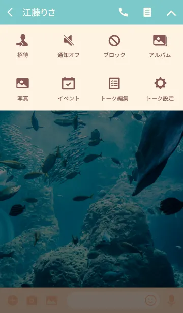 [LINE着せ替え] アクアリウム ver.2の画像4