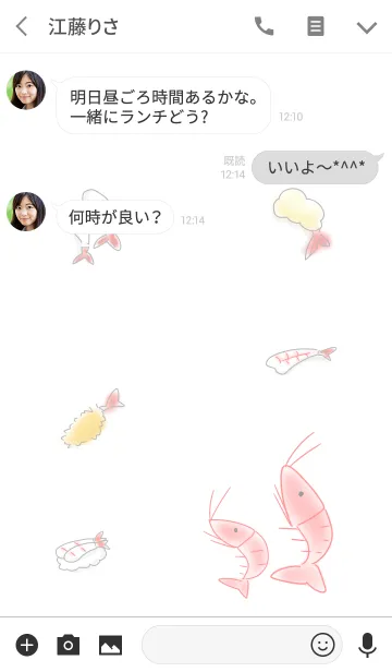 [LINE着せ替え] シンプル えびの画像3