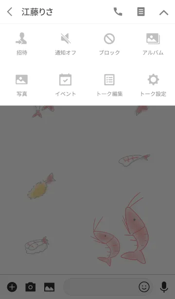 [LINE着せ替え] シンプル えびの画像4