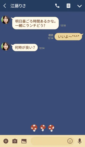 [LINE着せ替え] みずたまきのこの画像3