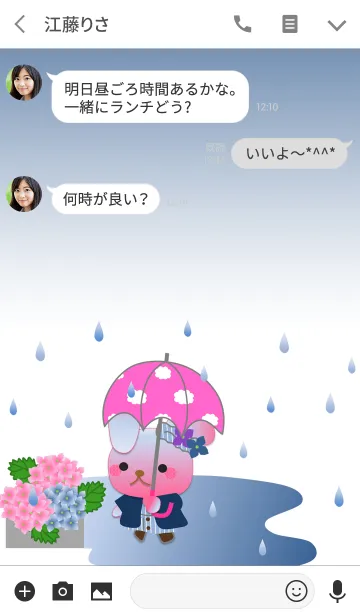 [LINE着せ替え] うさぎの日々(紫陽花と滴2)の画像3