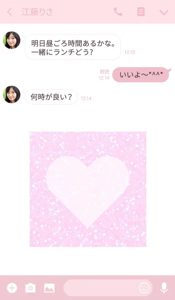 [LINE着せ替え] ～KIRAKIRA PINK～ 1 #freshの画像3