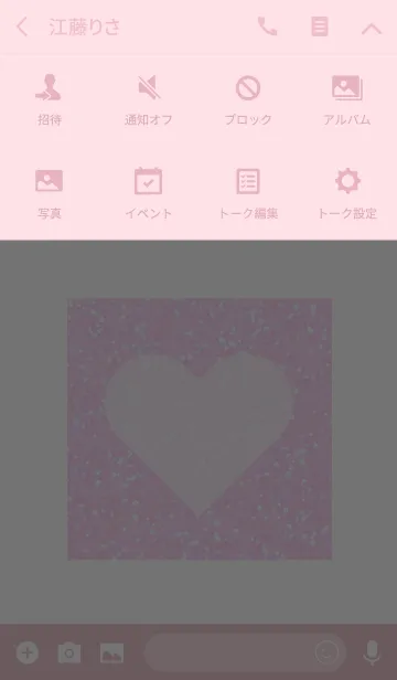 [LINE着せ替え] ～KIRAKIRA PINK～ 1 #freshの画像4