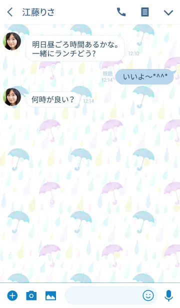 [LINE着せ替え] Umbrella,raindropsの画像3