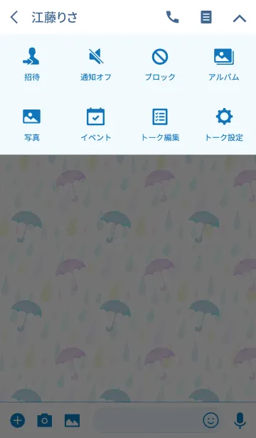 [LINE着せ替え] Umbrella,raindropsの画像4