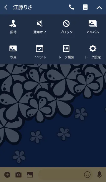 [LINE着せ替え] Retro flower -Blue-の画像4