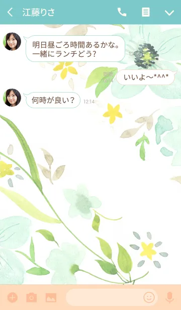 [LINE着せ替え] water color flowers_892の画像3