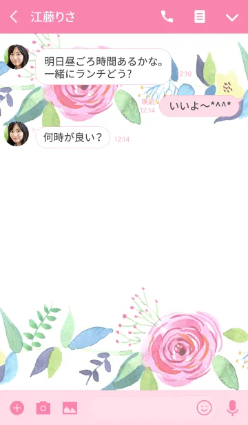 [LINE着せ替え] water color flowers_883の画像3