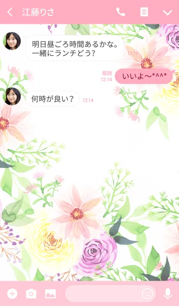 [LINE着せ替え] water color flowers_880の画像3
