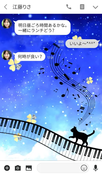[LINE着せ替え] Cat Praying Music♪運気アップ♪ #coolの画像3