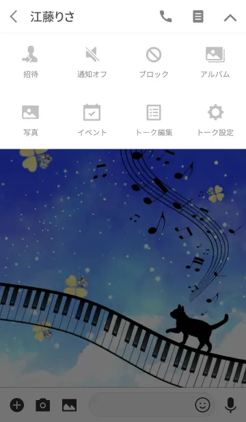 [LINE着せ替え] Cat Praying Music♪運気アップ♪ #coolの画像4