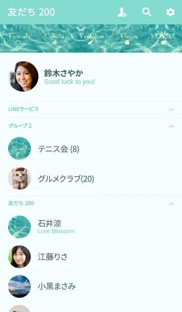 [LINE着せ替え] clean surface of the sea -BLUE- 2 #freshの画像2