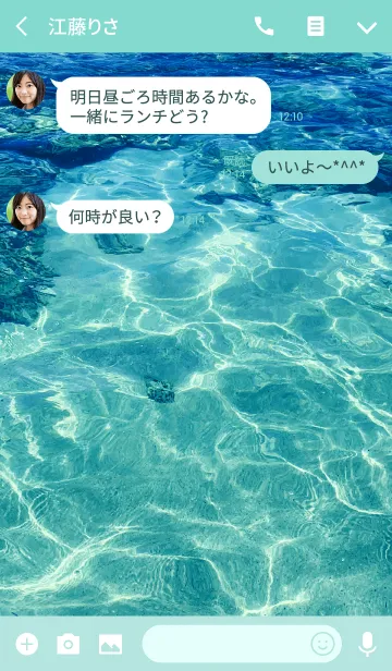 [LINE着せ替え] clean surface of the sea -BLUE- 2 #freshの画像3
