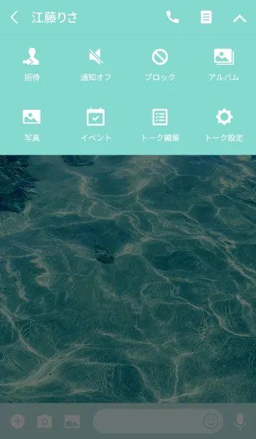 [LINE着せ替え] clean surface of the sea -BLUE- 2 #freshの画像4