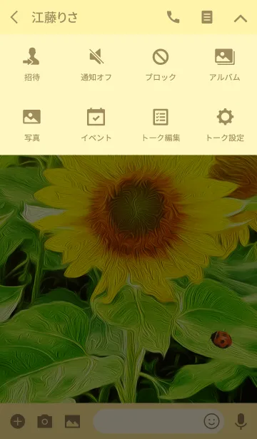 [LINE着せ替え] ひまわり 油彩画 #popの画像4