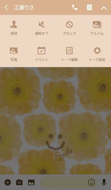 [LINE着せ替え] 水彩オレンジお花-スマイル-の画像4