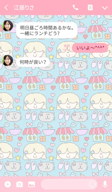 [LINE着せ替え] ハッピーガール x ブルーの画像3