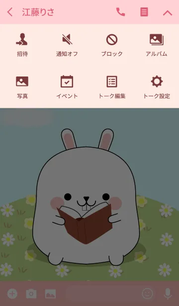 [LINE着せ替え] I'm Pretty White Rabbit Theme (jp)の画像4