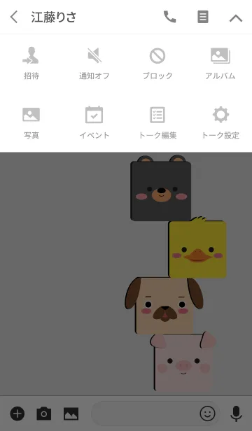 [LINE着せ替え] Simple Box Black Bear Theme (jp)の画像4