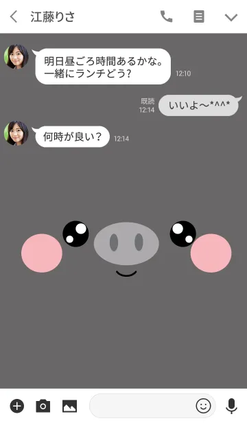 [LINE着せ替え] Simple Face Black Pig Theme (jp)の画像3