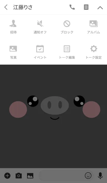 [LINE着せ替え] Simple Face Black Pig Theme (jp)の画像4