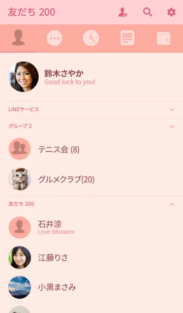 [LINE着せ替え] Simple Salmon Pink Theme v.3 (jp)の画像2