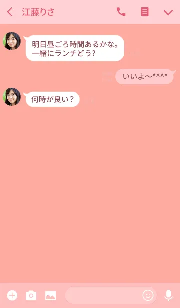 [LINE着せ替え] Simple Salmon Pink Theme v.3 (jp)の画像3
