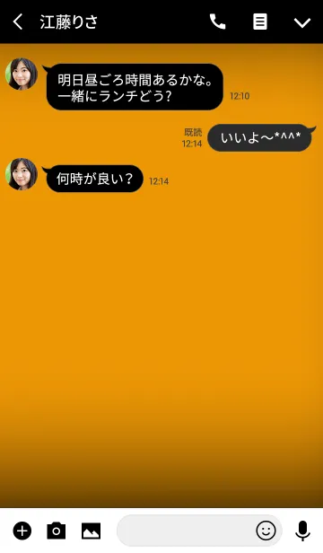 [LINE着せ替え] honey orange in black theme v.2 (jp)の画像3