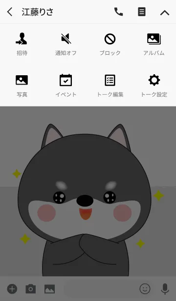 [LINE着せ替え] Cute Cute Black Shiba Inu Theme (jp)の画像4